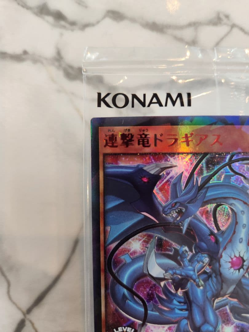 世界777枚限定】連撃竜ドラギアス SPECIAL RED Ver. 最安値 - メルカリ