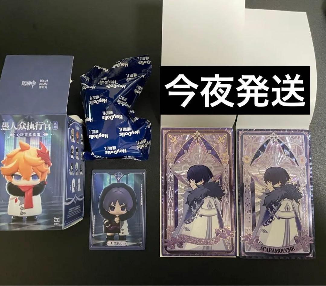 原神 ファデュイ 執行官 フィギュア 散兵 放浪者 ファトゥス