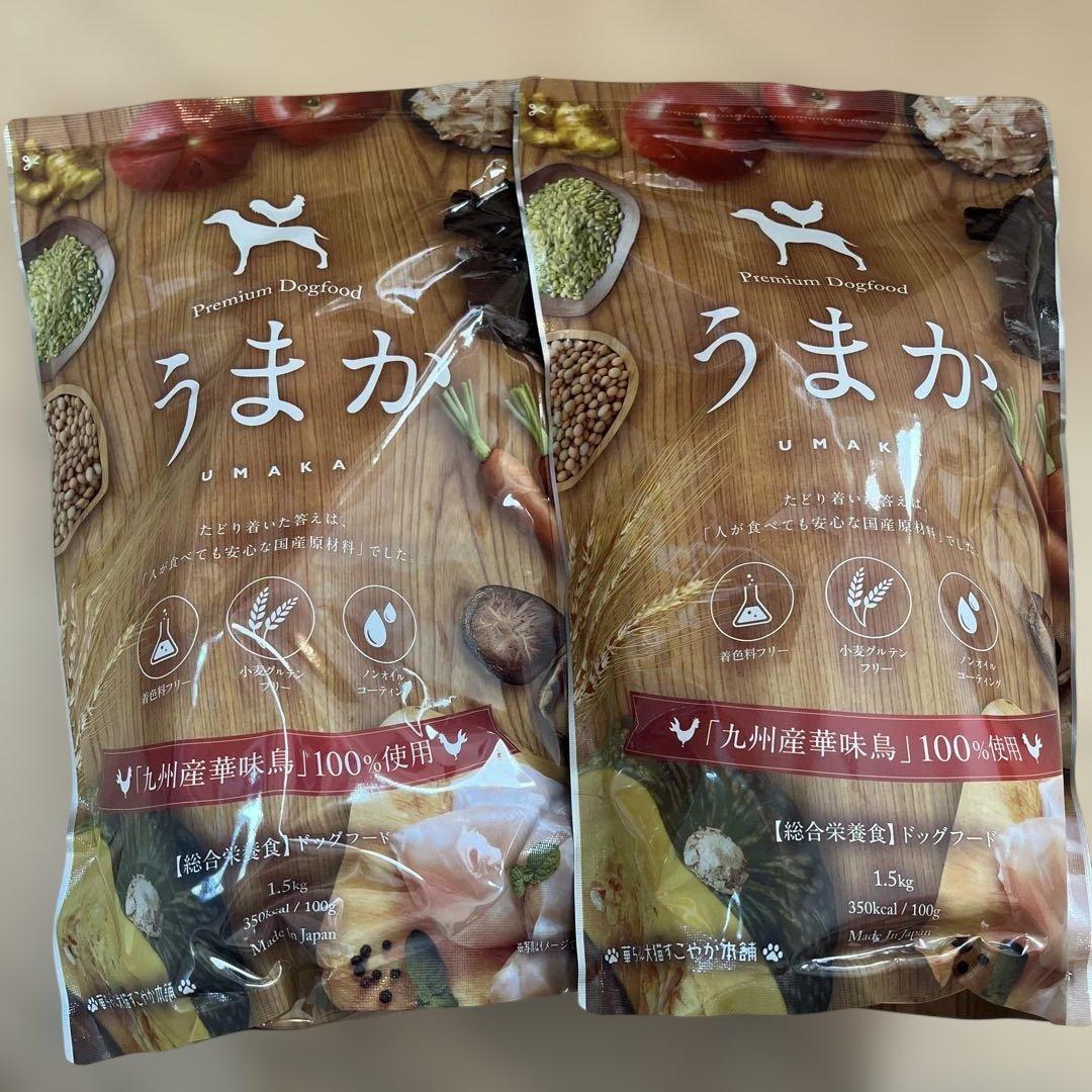 うまかプレミアムドッグフード1.5キロ✖️2袋 うまか 犬 ドッグフード 1.5kg プレミアム UMAKA umaka : SBSヤフー