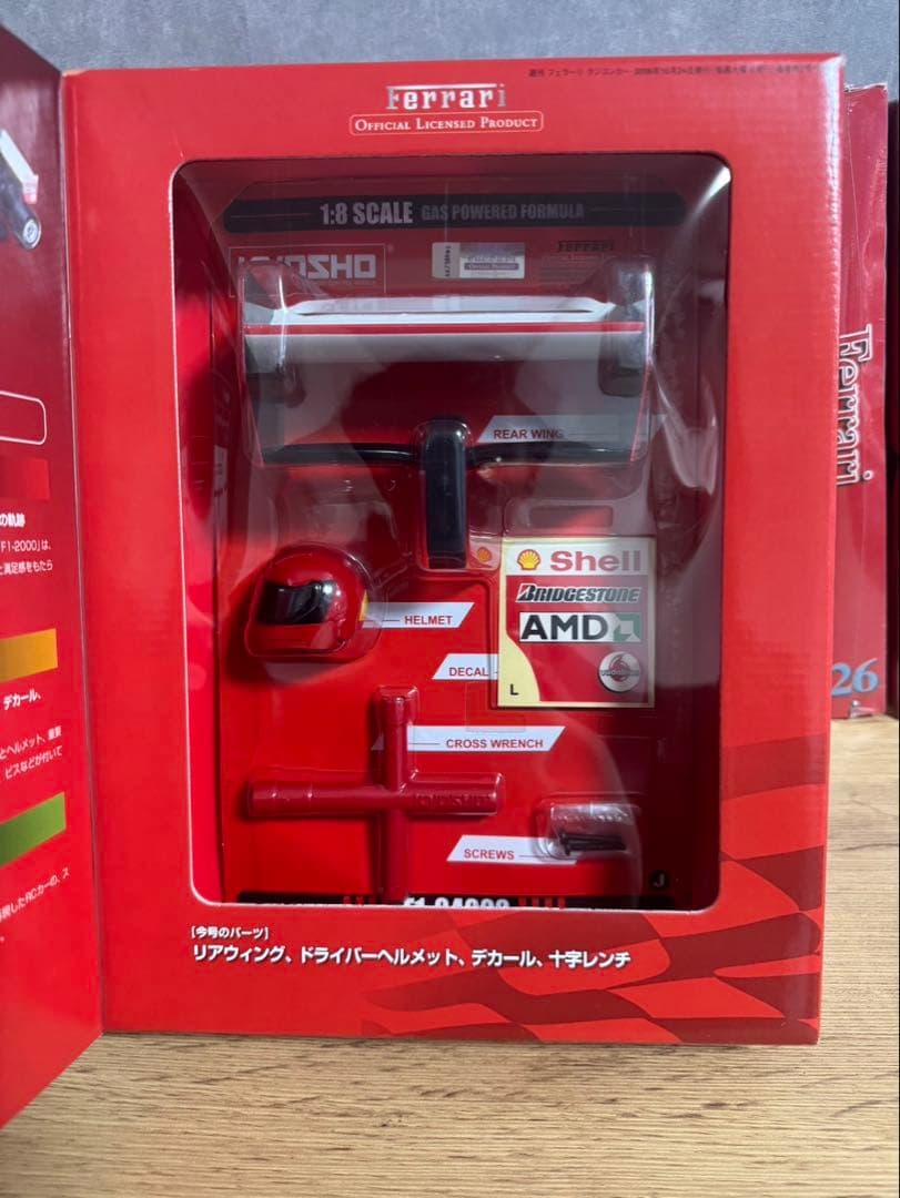 ディアゴスティーニ　週刊フェラーリ