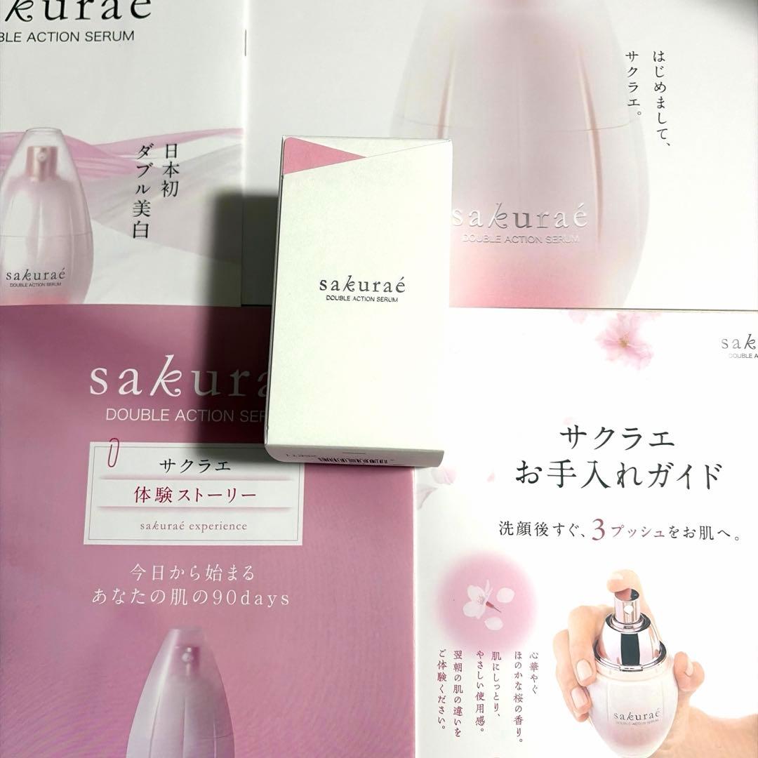 【新品・未開封】sakuraé サクラエ ダブルアクションセラム 33ml