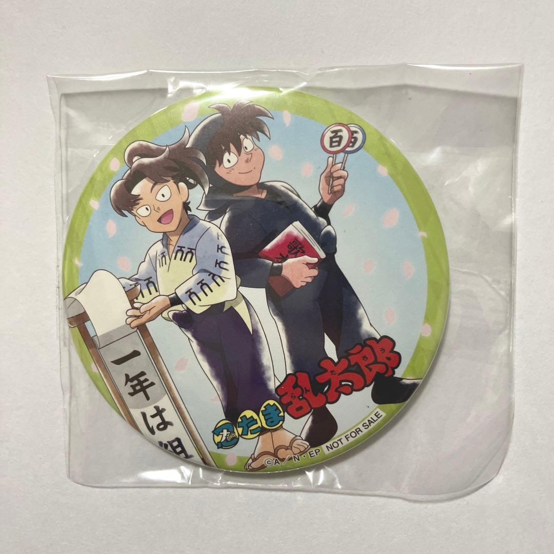 忍たま乱太郎 カラオケの鉄人コラボ 缶バッジ 土井半助&山田利吉