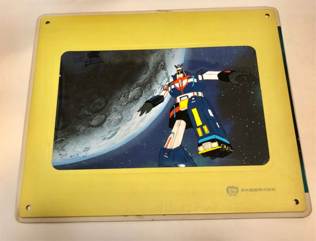 ♡希少♡ 機構艦隊ダイラガーXV  直筆背景画　フレーム入