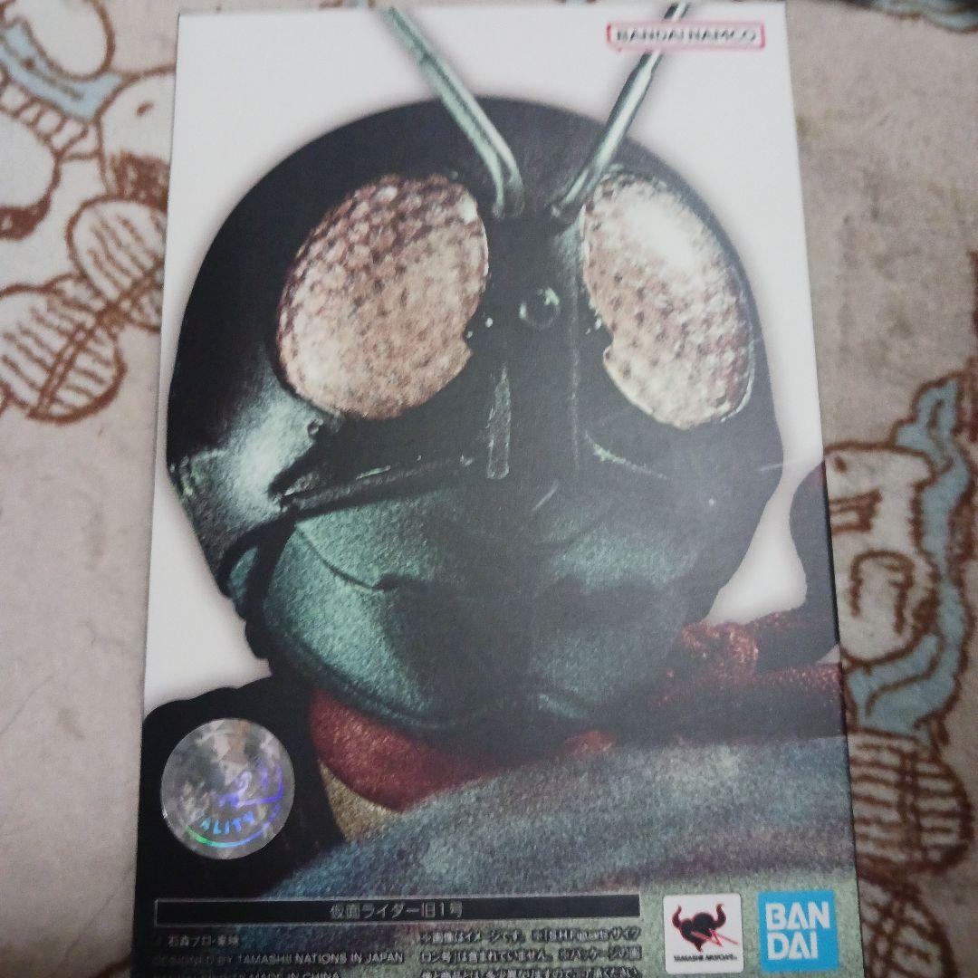 仮面ライダー　S.H.Figuarts　 　真骨彫　旧1号＆サイクロン号　開封品