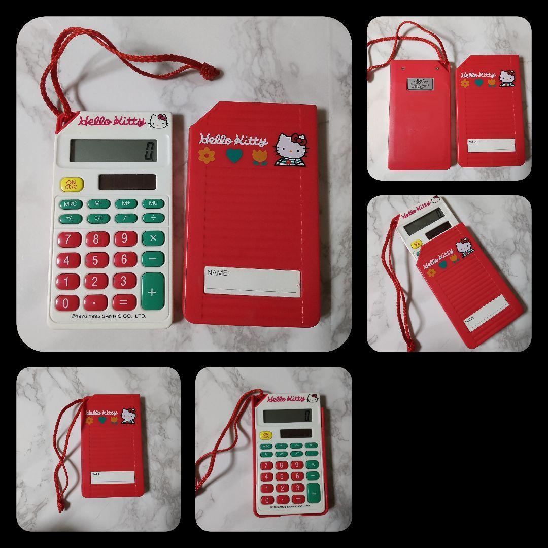 SANRIO★HELLO KITTYセット【ヴィンテージ】【1991年】