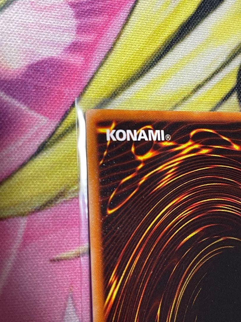 ブラック・マジシャン 初期　ウルトラ　(遊戯王)