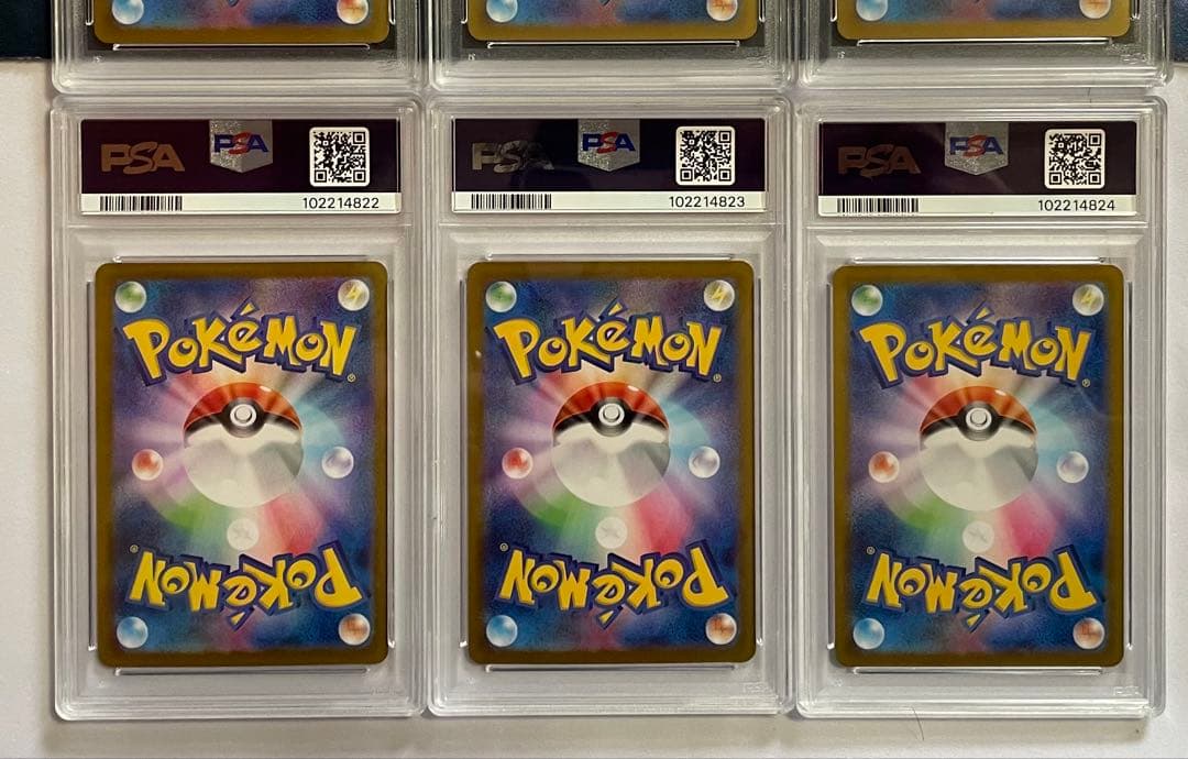 と*ん様 テラスタルフェス　ブイズ　モンボミラー＆RR PSA10 18連番