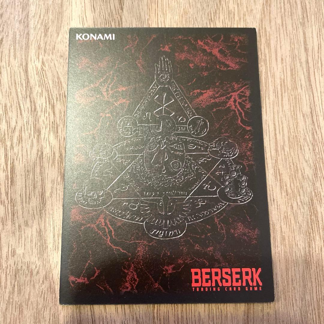 ベルセルク BERSERK TCG シャルロットBK3 60 パラレルレア