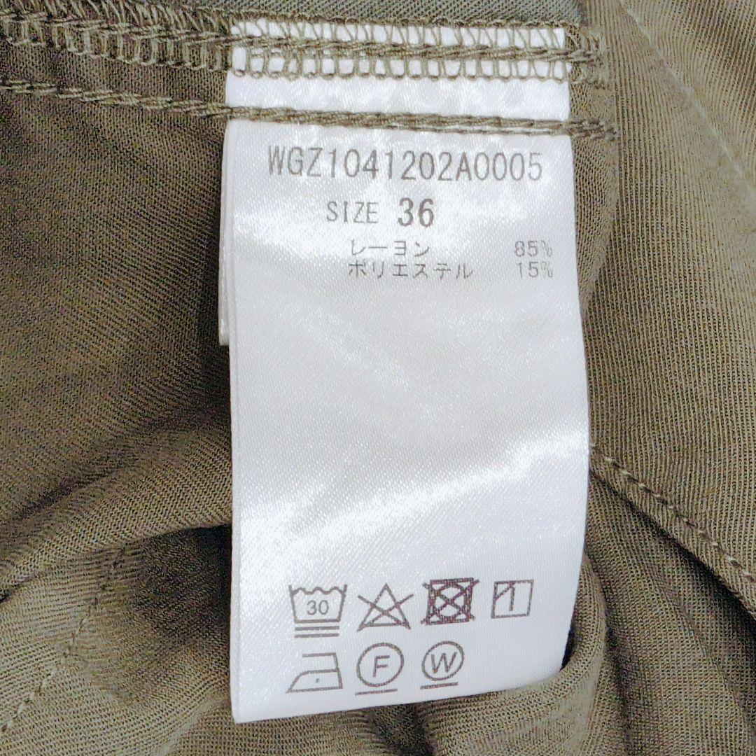 2024SS 完売品✨ウィムガゼット バックサテンカーゴパンツ グリーン