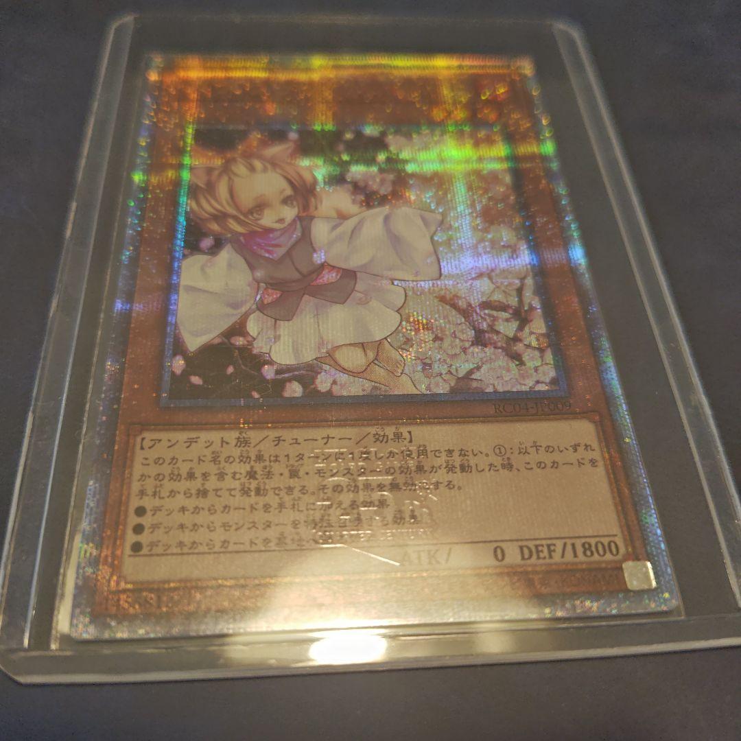 灰流うらら　はるうらら　25th　クオシク　レアコレ　RC04