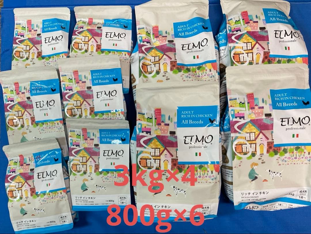 ELMO成犬用フード リッチインチキン 楽天市場】☆【成犬用 イタリア製ドッグフード 800g】ELMO エルモ