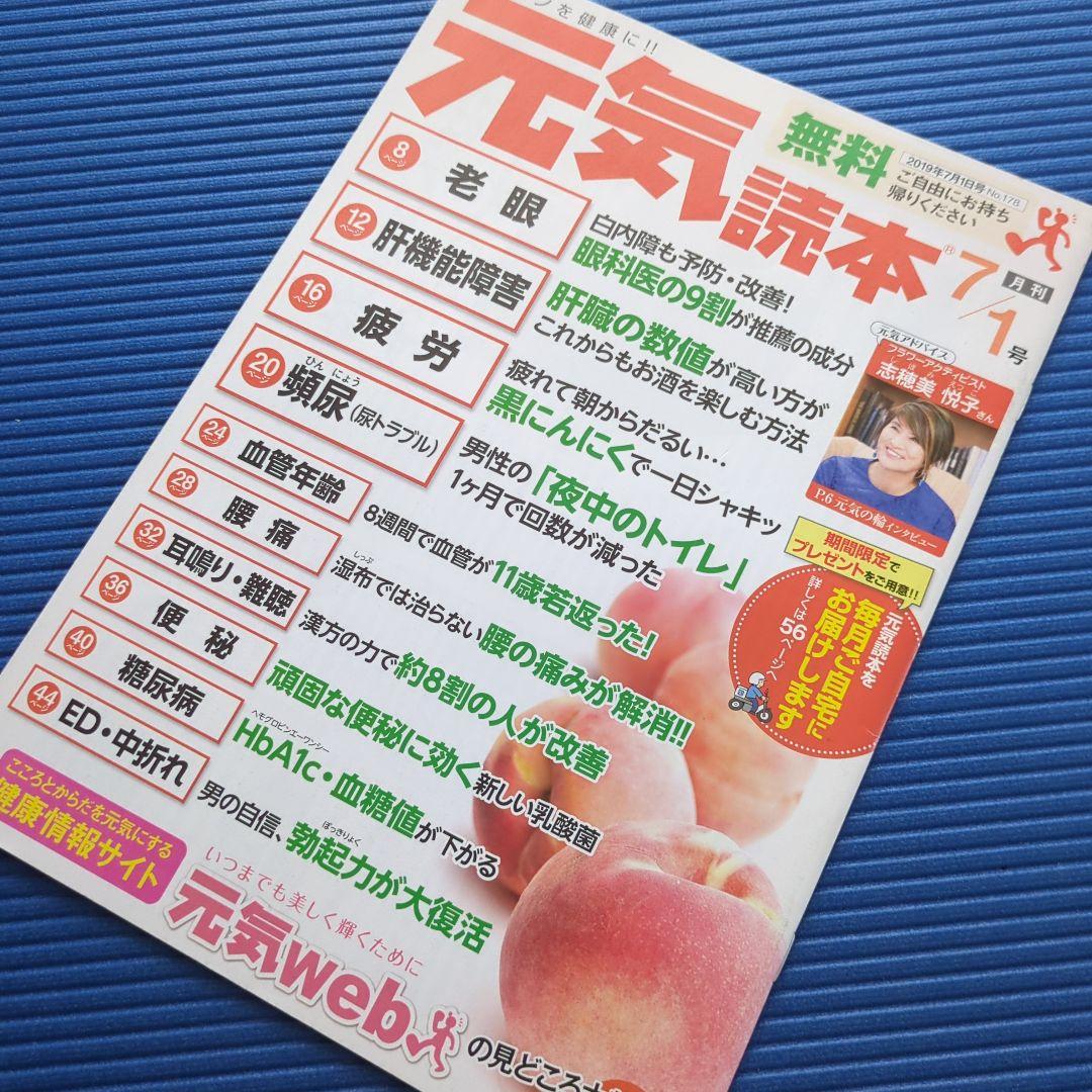 志穂美悦子 映画台本・雑誌等 3冊セット