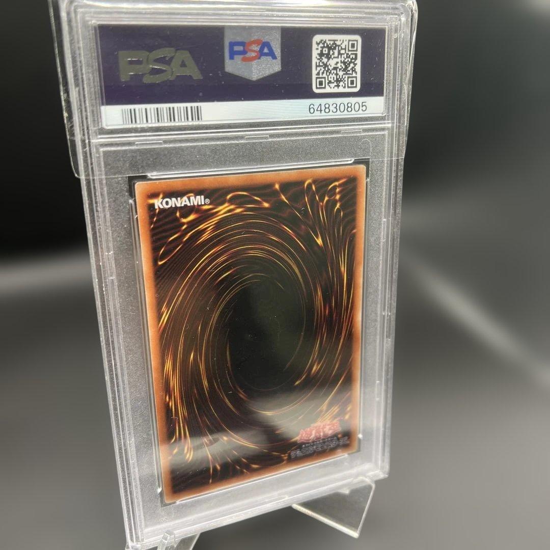 遊戯王　召命の神弓　アポロウーサ　絵違い　プリズマ　PSA10