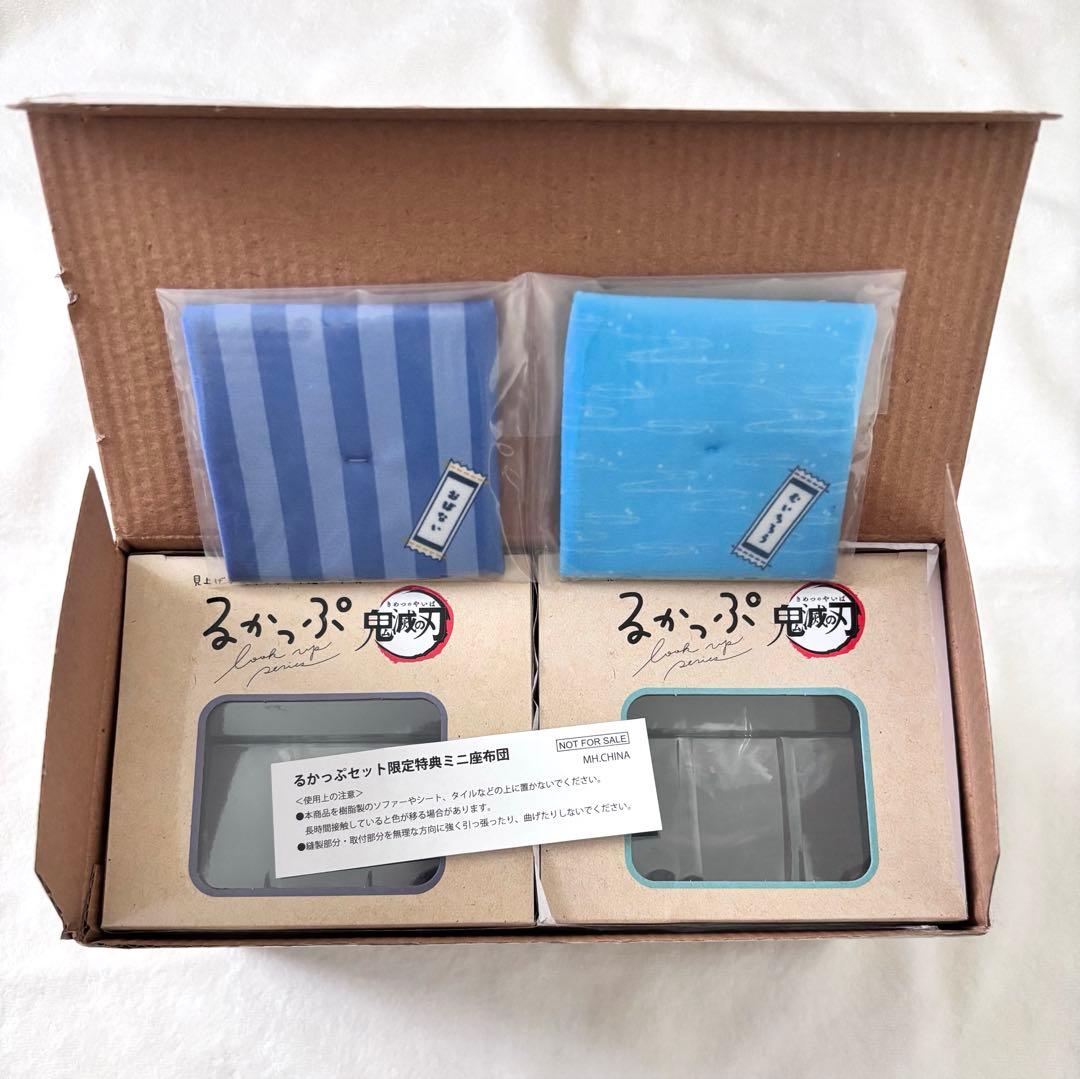 鬼滅の刃 るかっぷ 時透無一郎 伊黒小芭内