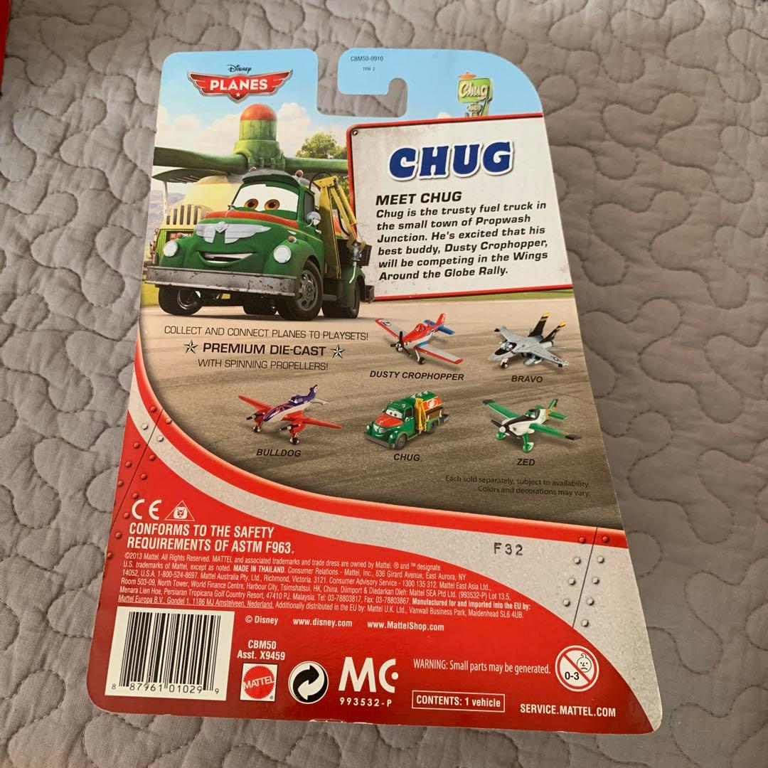 【クロチン】Disney Planes プレーンズ　11点おまとめ