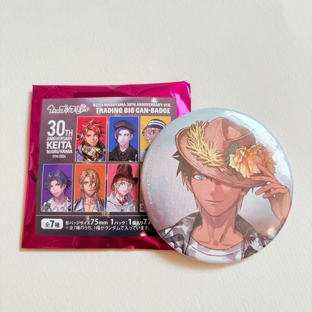 うたプリ 缶バッジ 愛島セシル - メルカリ