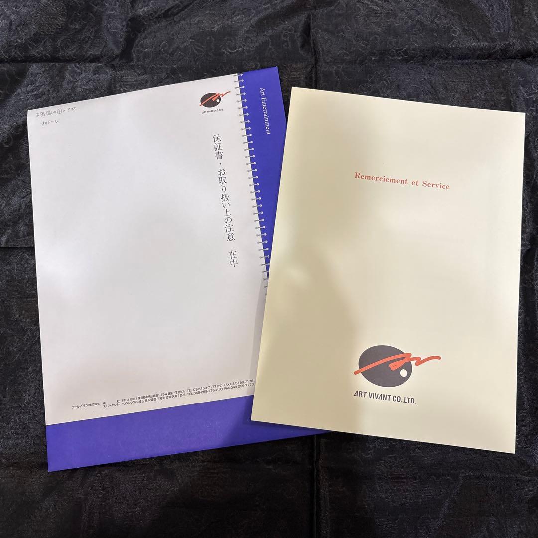 Harrison Ellenshaw 不思議の国のアリス オリジナル作品