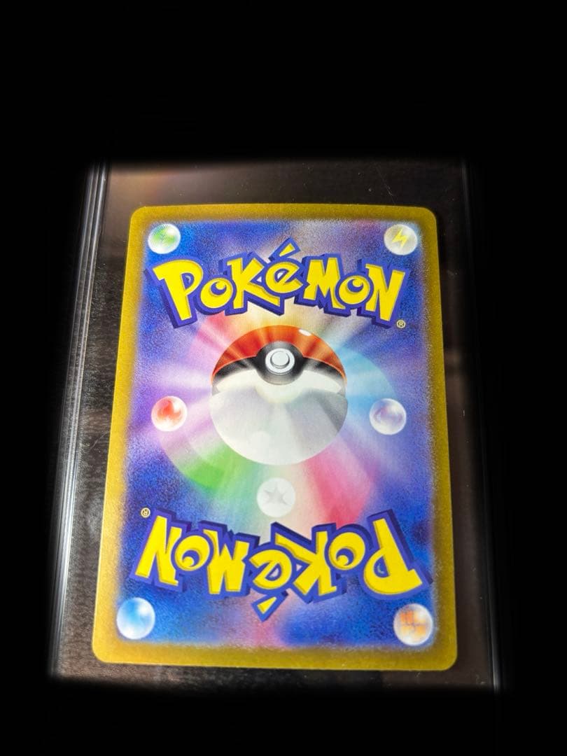 ミュウex SAR 青ミュウ