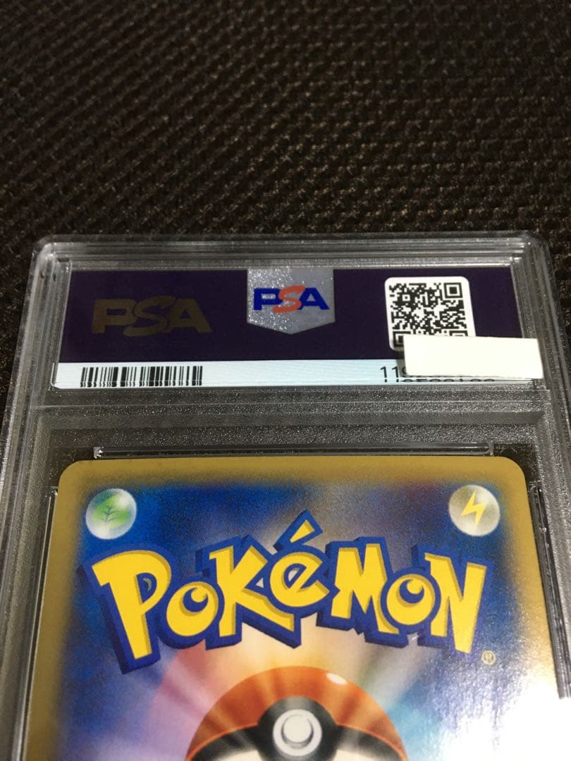 フォローで割引！ ポケモンカード PSA4 ＭゲンガーＥＸ 079 XY-P