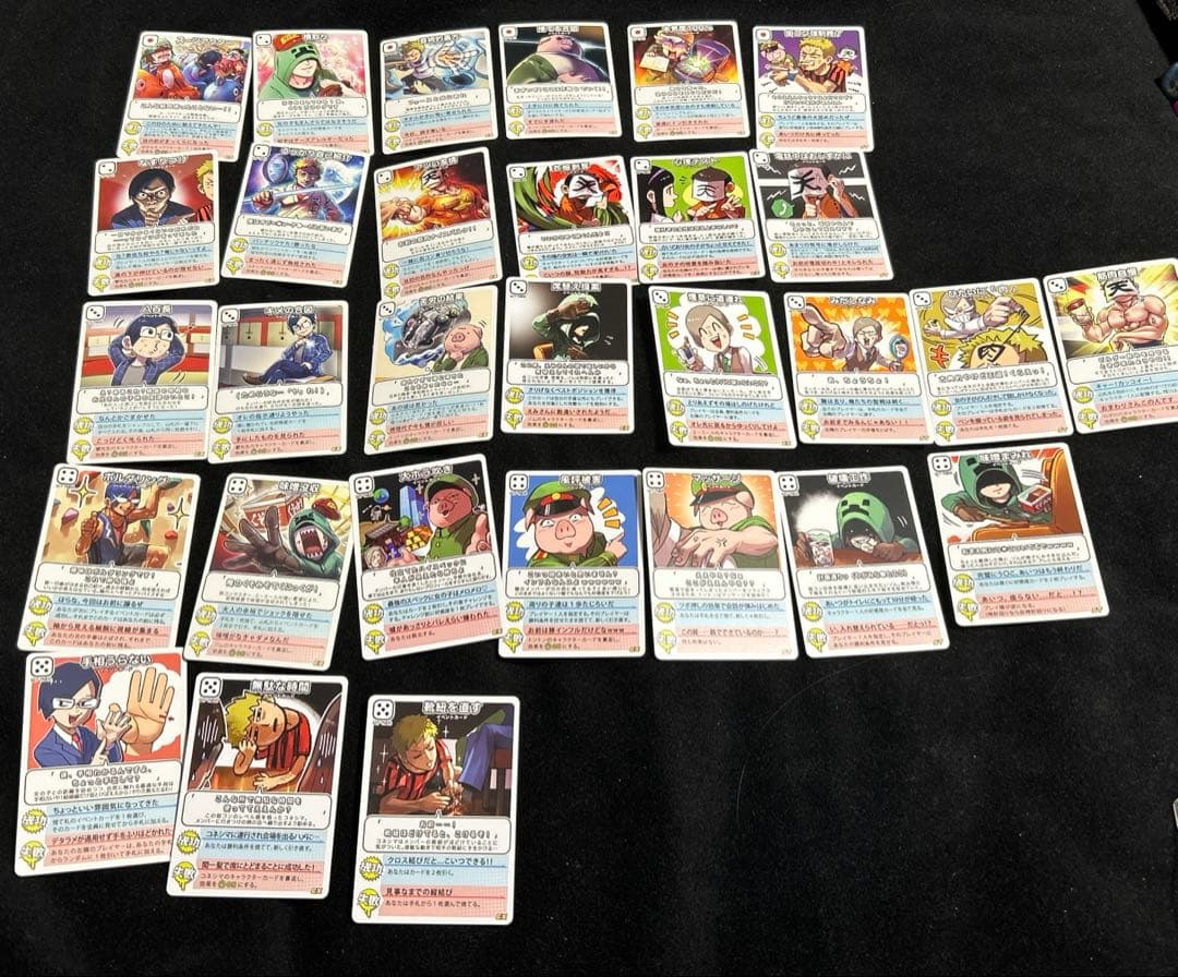 我々だ インパクトユー インパクトミー まとめ売り 主役は我々だ wrwrd