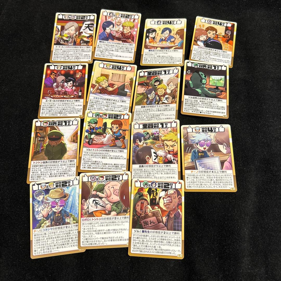 我々だ インパクトユー インパクトミー まとめ売り 主役は我々だ wrwrd