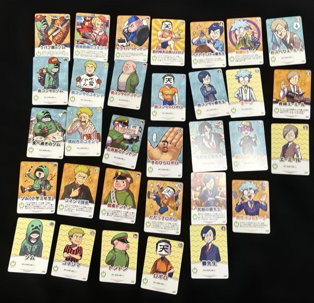 我々だ インパクトユー インパクトミー まとめ売り 主役は我々だ wrwrd