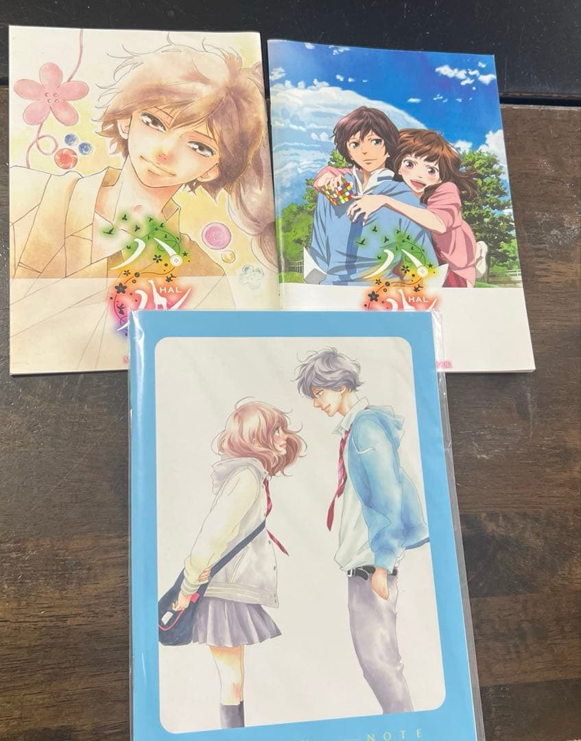 【咲坂 伊緒先生set】アオハライド・ストロボ・エッジ等