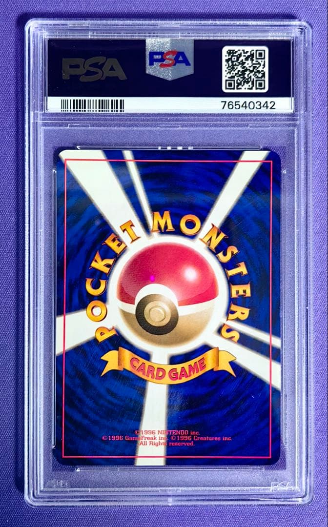 PSA10】ポケモンカード 旧裏 ピカチュウ neo - メルカリ