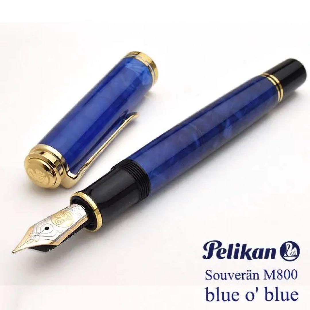ペリカン スーベレーン M800 ブルー・オ・ブルー　ニブEF　Pelikan Amazon | ペリカン【Pelikan】万年筆 限定品 スーベレーン800 ブルー