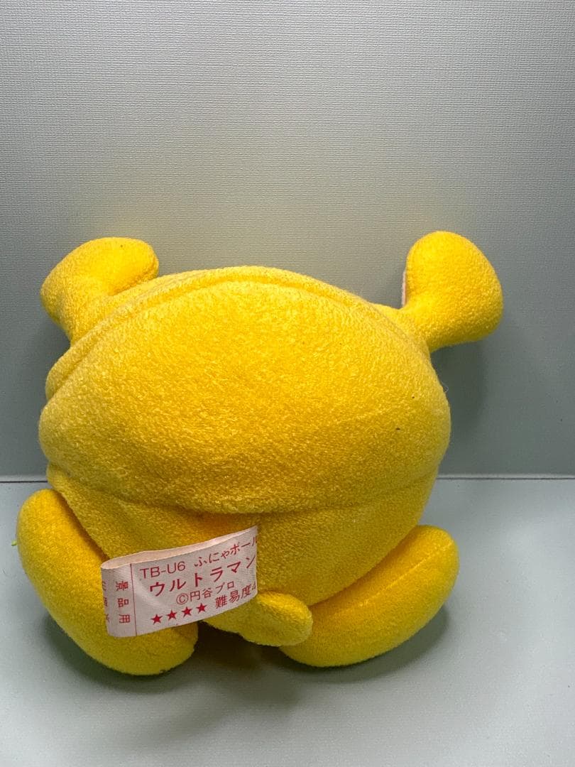 1994年製　カネゴン　ぬいぐるみ