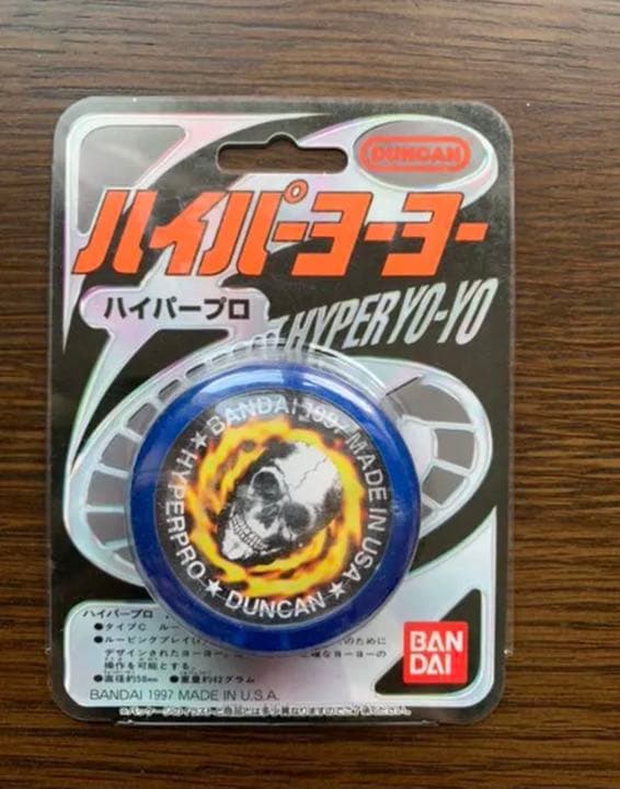 ハイパーヨーヨー　プロ　全色セット　激レア