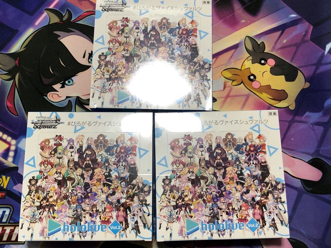 シュリンク付ヴァイスシュヴァルツホロライブvol2 未開封3BOX