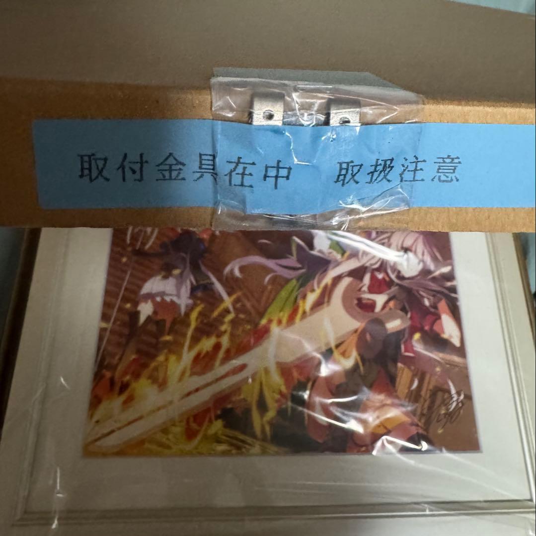 三嶋くろね直筆サイン入】白き戦乙女達