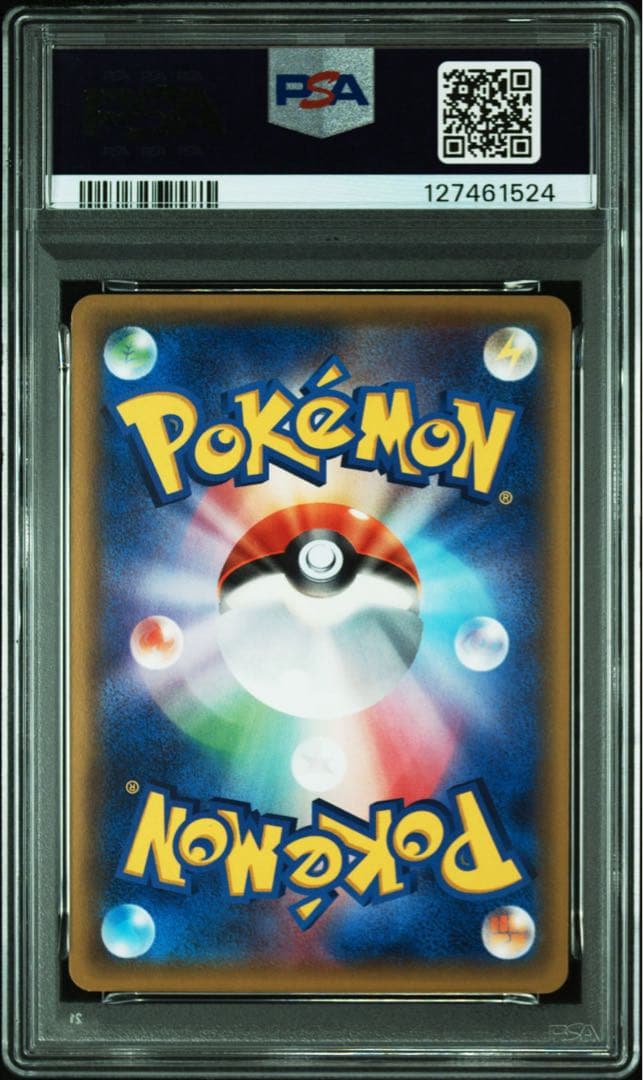 う*ん様 【PSA10】20th Mカメックスex Mフシギバナex 連番　スタ