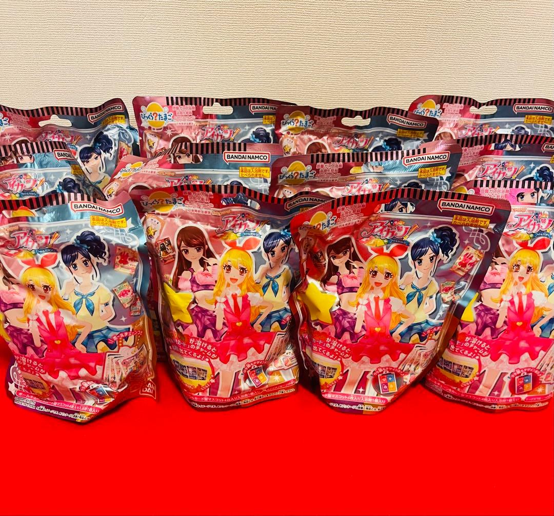 新品未開封】アイカツ びっくらたまご 入浴剤 バスボム 12個セット