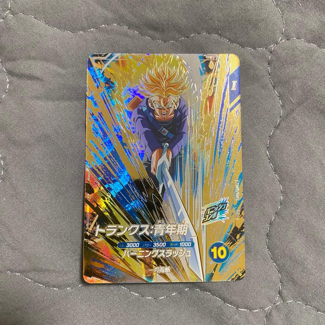 ドラゴンボールスーパーダイバーズ トランクス青年期 GDR SDV3-029