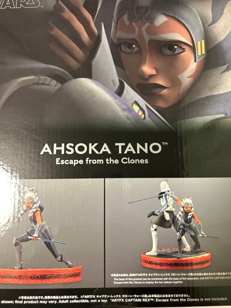 ARTFX アソーカ・タノ　クローン・ウォーズ 1/7 PVC製簡易組立キット