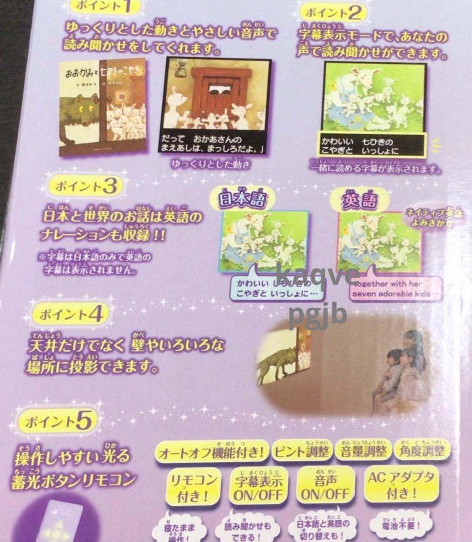 猗窩座　甘露寺の声優　朗読ドリームスイッチ日本の昔話と世界の童話50　鬼滅の刃