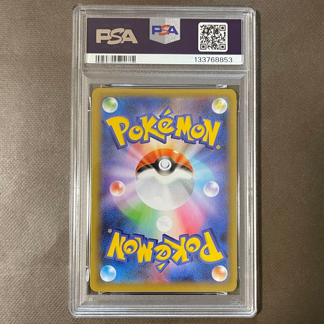 わるいギャラドス 25thプロモ PSA10【極美品‼️】即日発送‼️