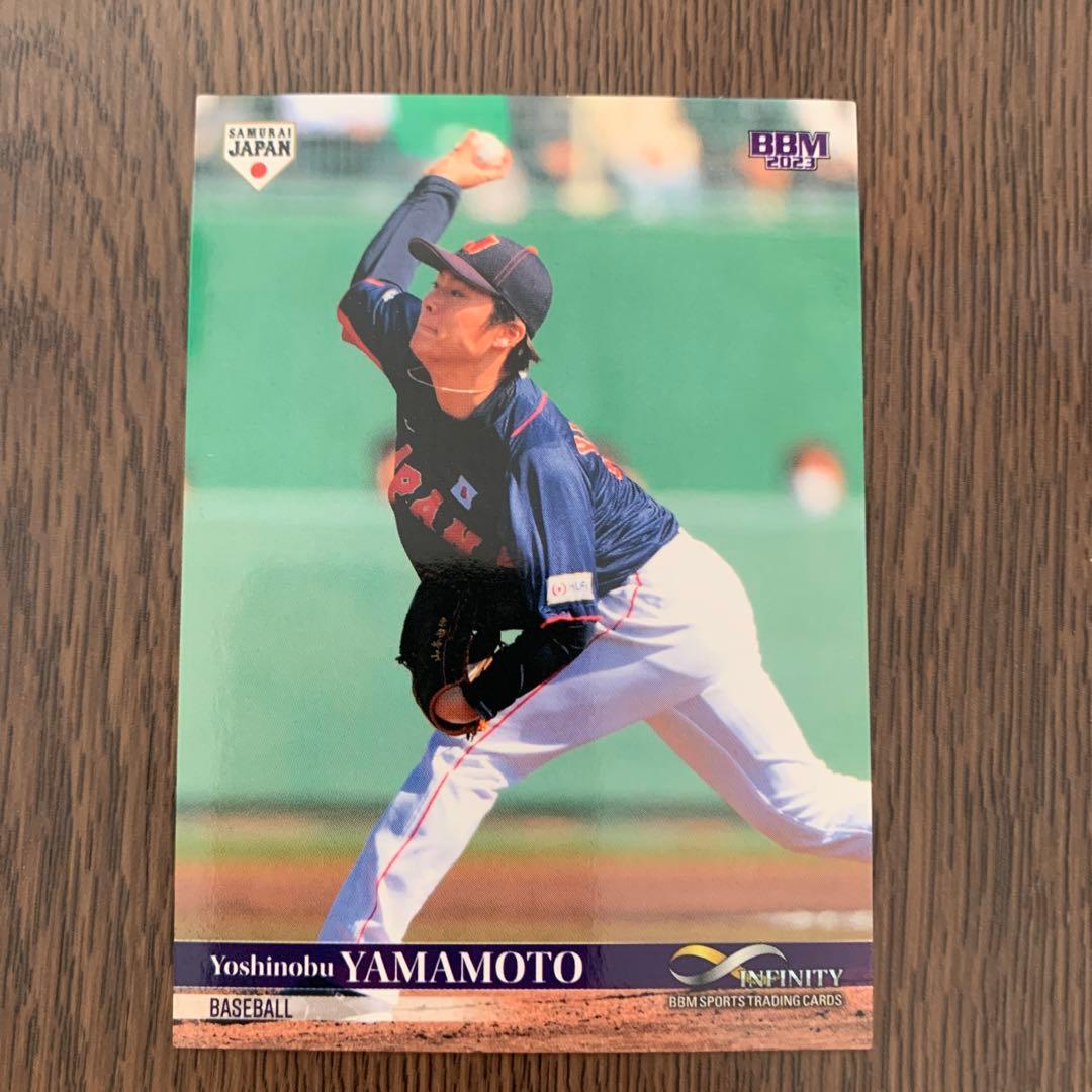 山本由伸他BBM INFINITY Calbee サムライジャパン5枚セット - メルカリ