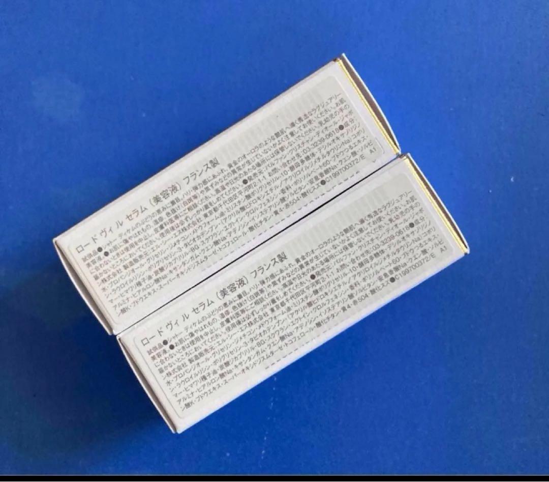 ディオール ロー ド ヴィ ル セラム【5ml×2個】