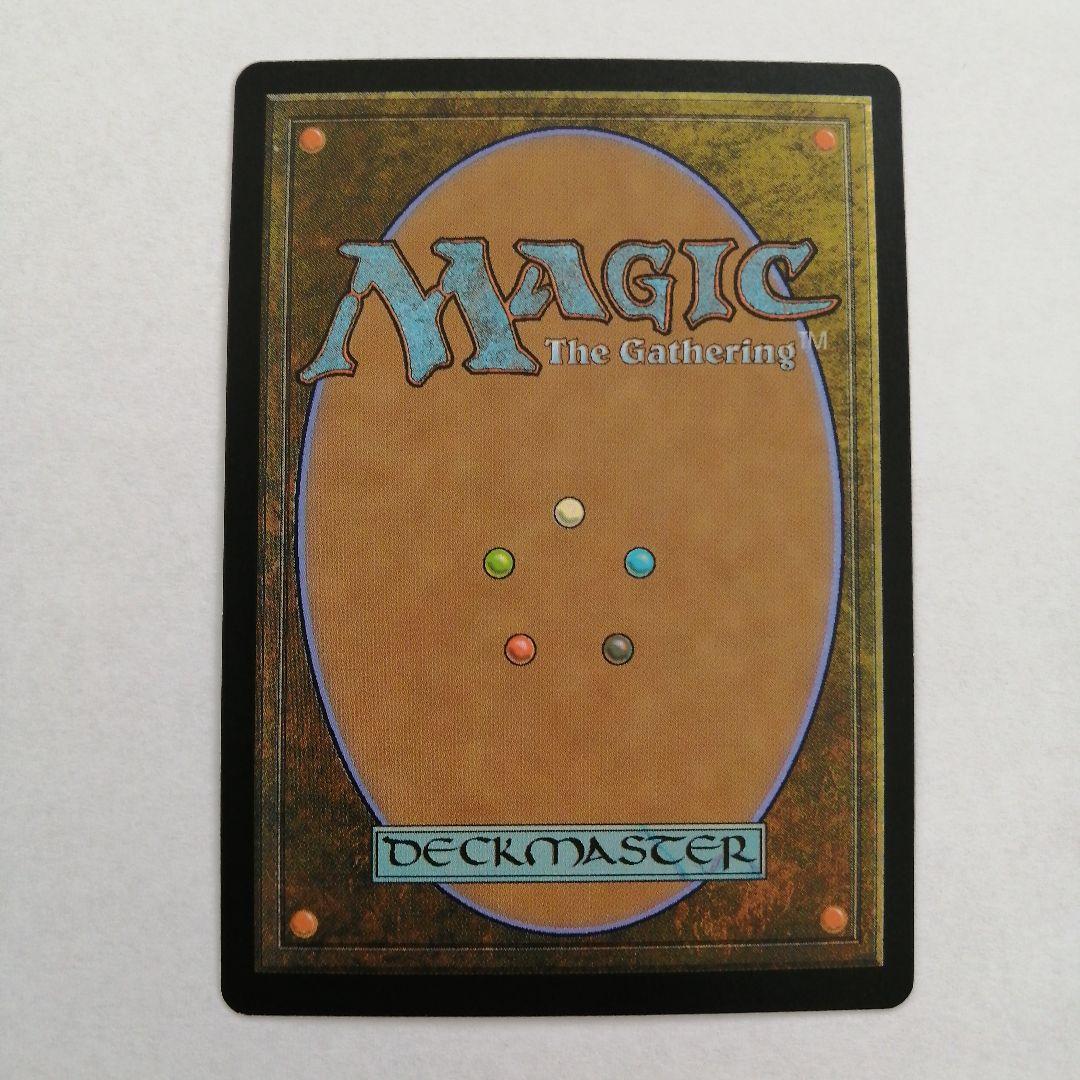 Foil】《龍王オジュタイ/Dragonlord Ojutai》[DTK] - メルカリ