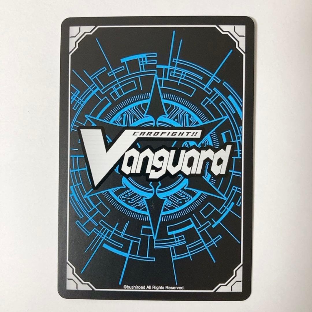 ヴァンガード モンスト ネオ：リバース・モード MSR極 - メルカリ