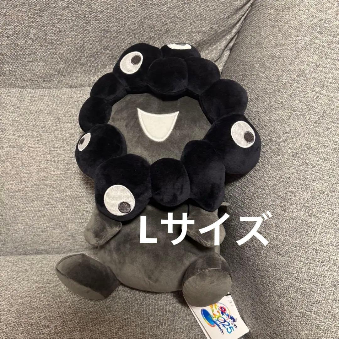 お手玉風 Lサイズ 黒ミャク ぬいぐるみ 黒ミャクミャク 万博 タグ付き
