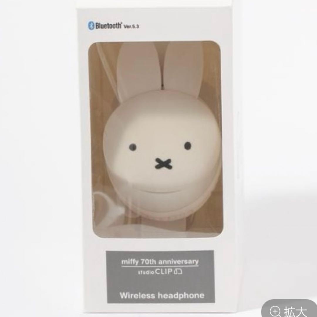 ミッフィー スタディオクリップ 2WAY ワイヤレスヘッドホン - メルカリ