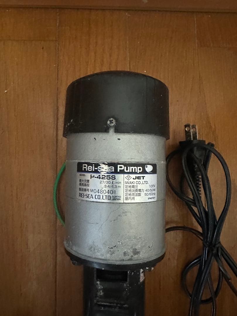 レイシーポンプ P-425S