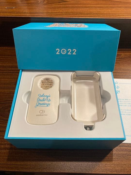 激レア】非売品ジャニーズ事務所からのプレゼント