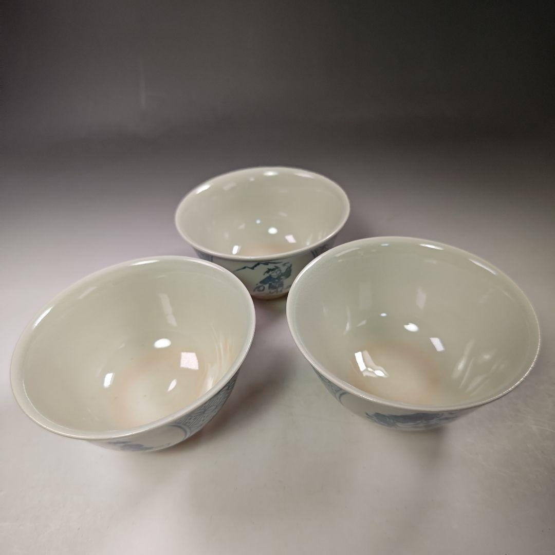 イ577 数茶碗『信楽壺中窯 保庭楽入』『十牛図 呉須