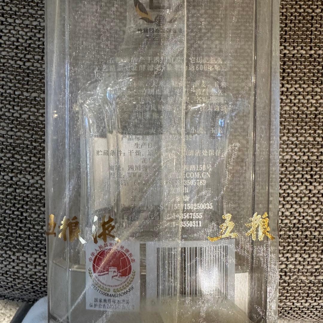 五粮液 2025年 52度500ml 白酒 500ml
