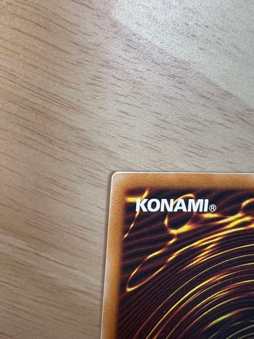 遊戯王 デーモンの召喚 レリーフ アルティメット